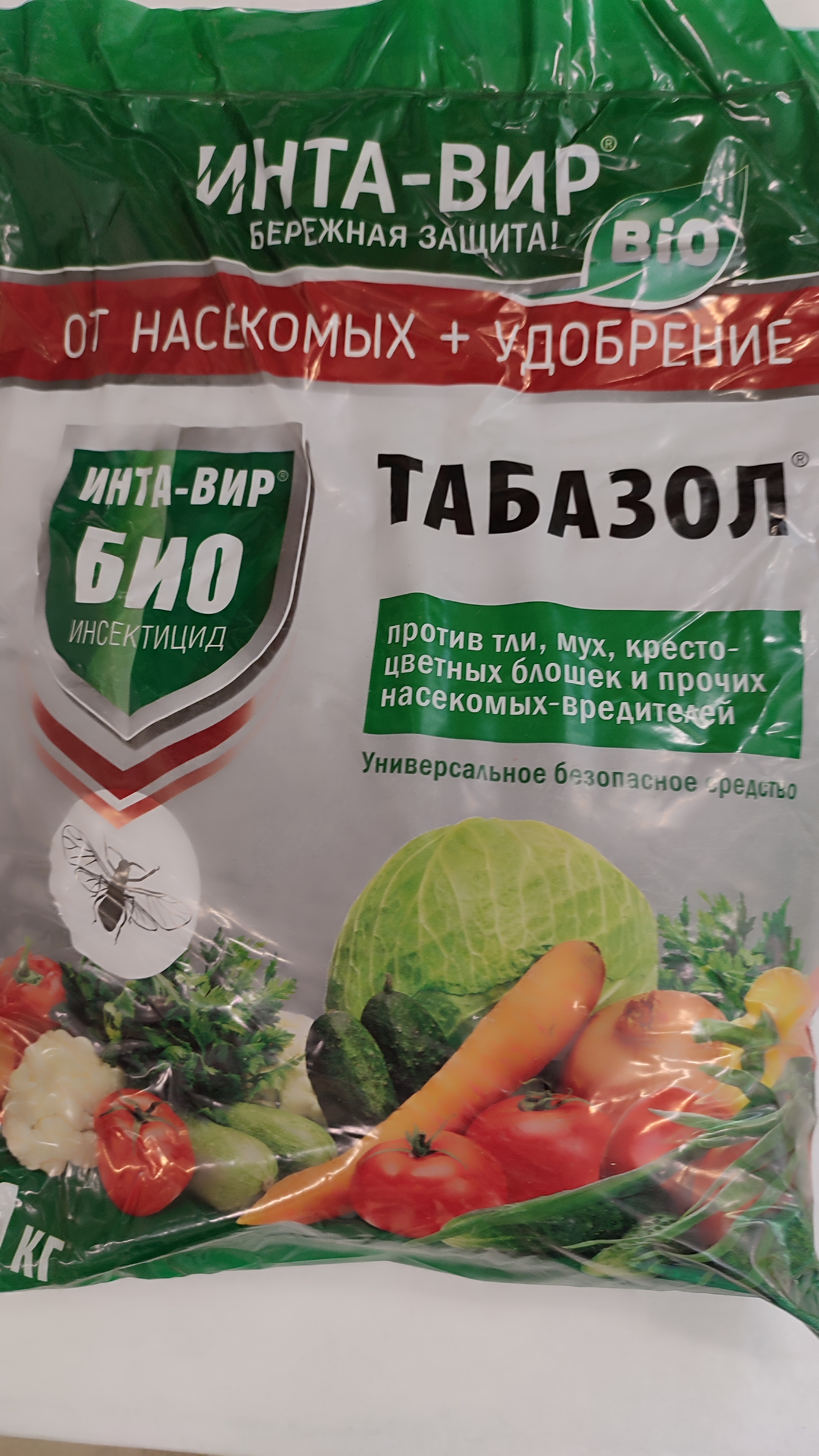 ТАБАЗОЛ биологическое удобрение и инсектицид 1 кг -15 шт/уп