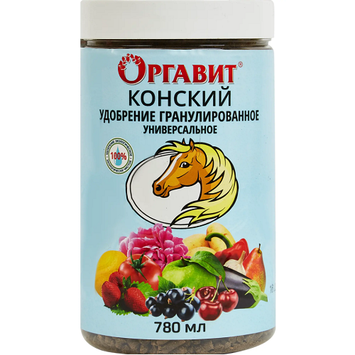Оргавит Конский ( гранулы) 780 мл