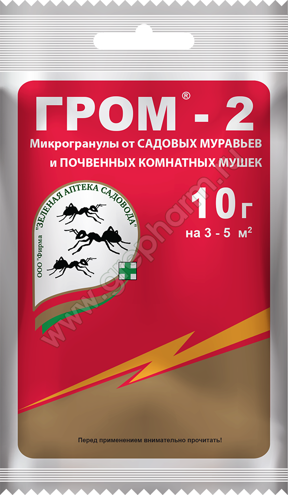 Гром - 2 10г 50шт/200шт/кор