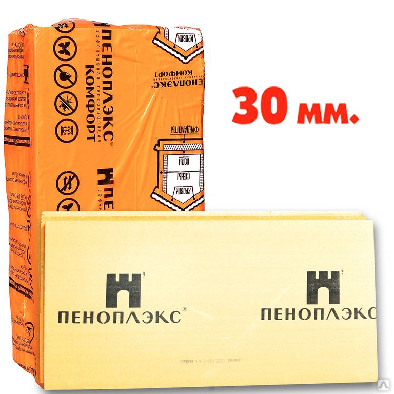 Пеноплэкс 30х1185х585мм плотн.30кг/м3 (упак =13листов /0,27м3 /9,01м2/ 8,2кг)