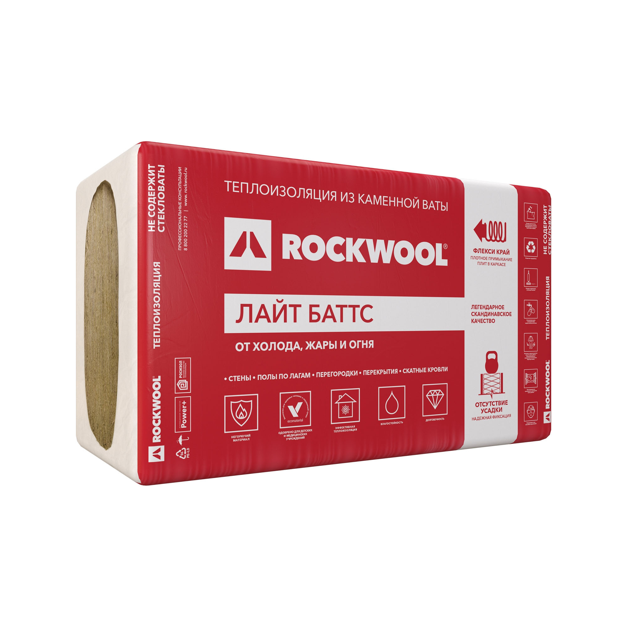 Утеплитель Rockwool Лайт Баттс Оптима 100х600х1000мм (3м2 0,3м3) 