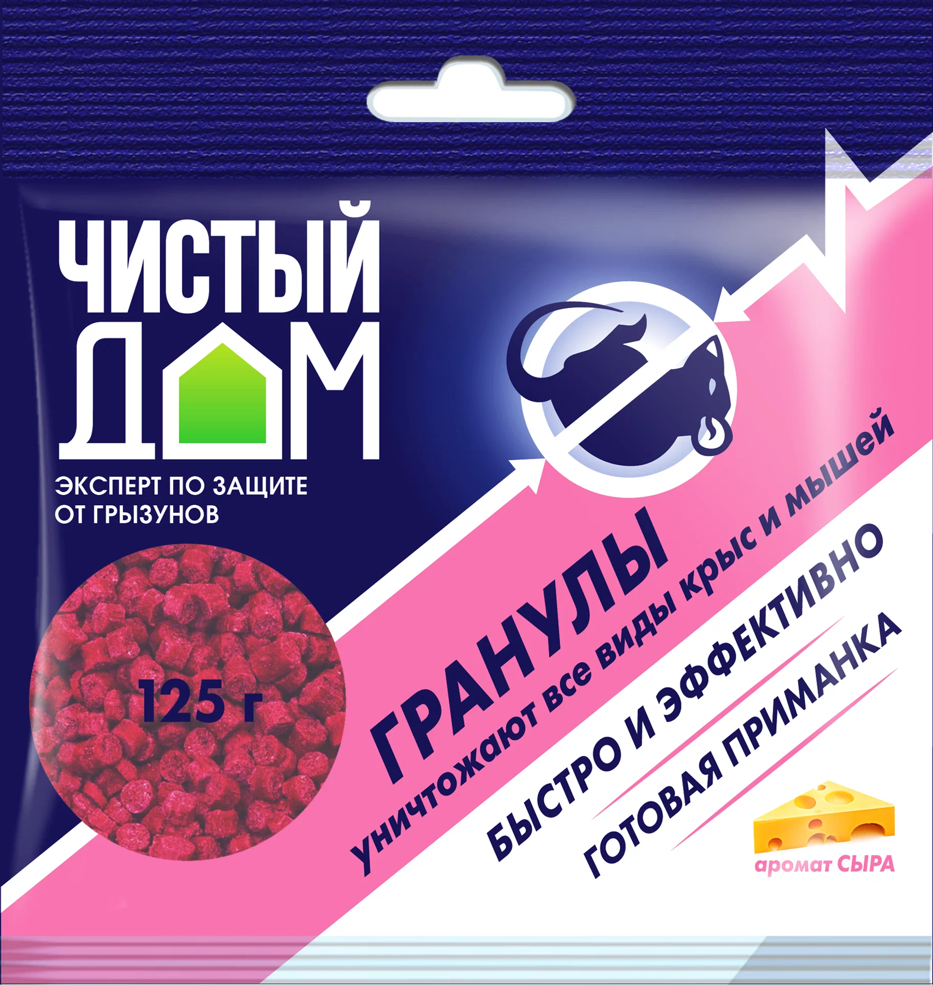 Средство от крыс и мышей "Чистый дом" гранулы с запахом сыра 0,1кг