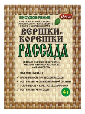 ВЕРШКИ И КОРЕШКИ РАССАДА регул.роста 4 г 100 шт/уп