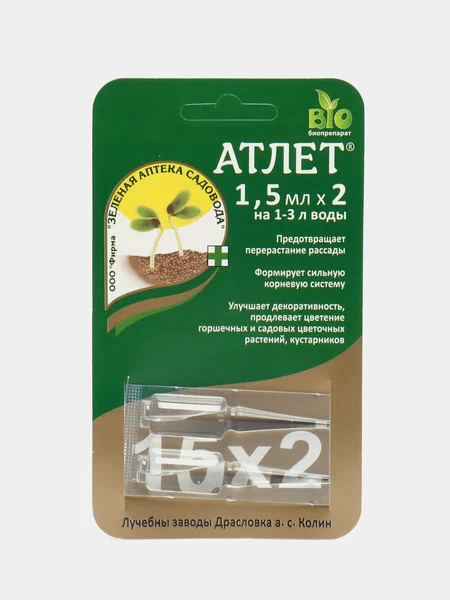 Атлет амп. 1,5мл - 50шт./200шт./кор