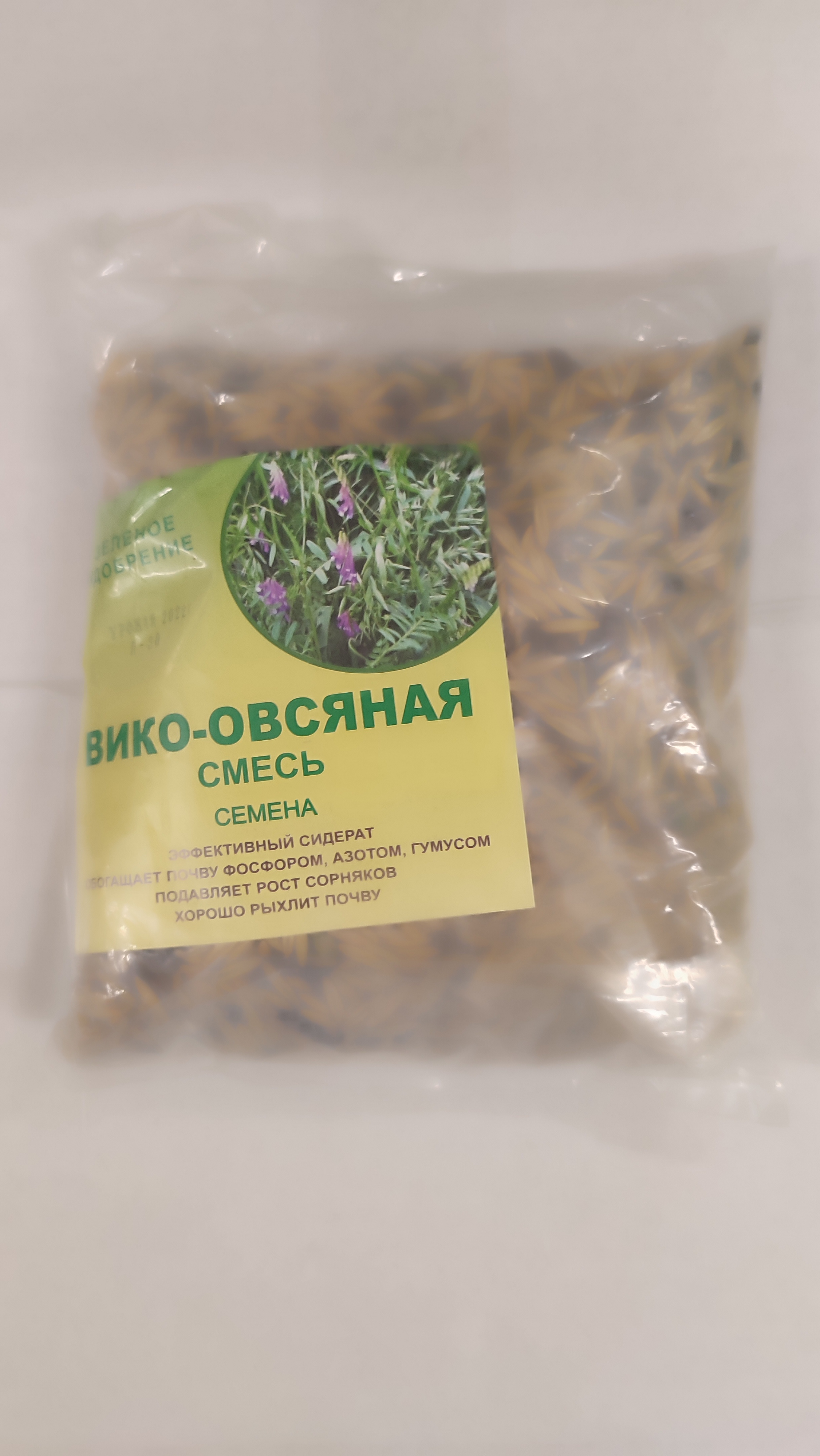 Вико-овсянная 0,50 кг - 25 шт/уп