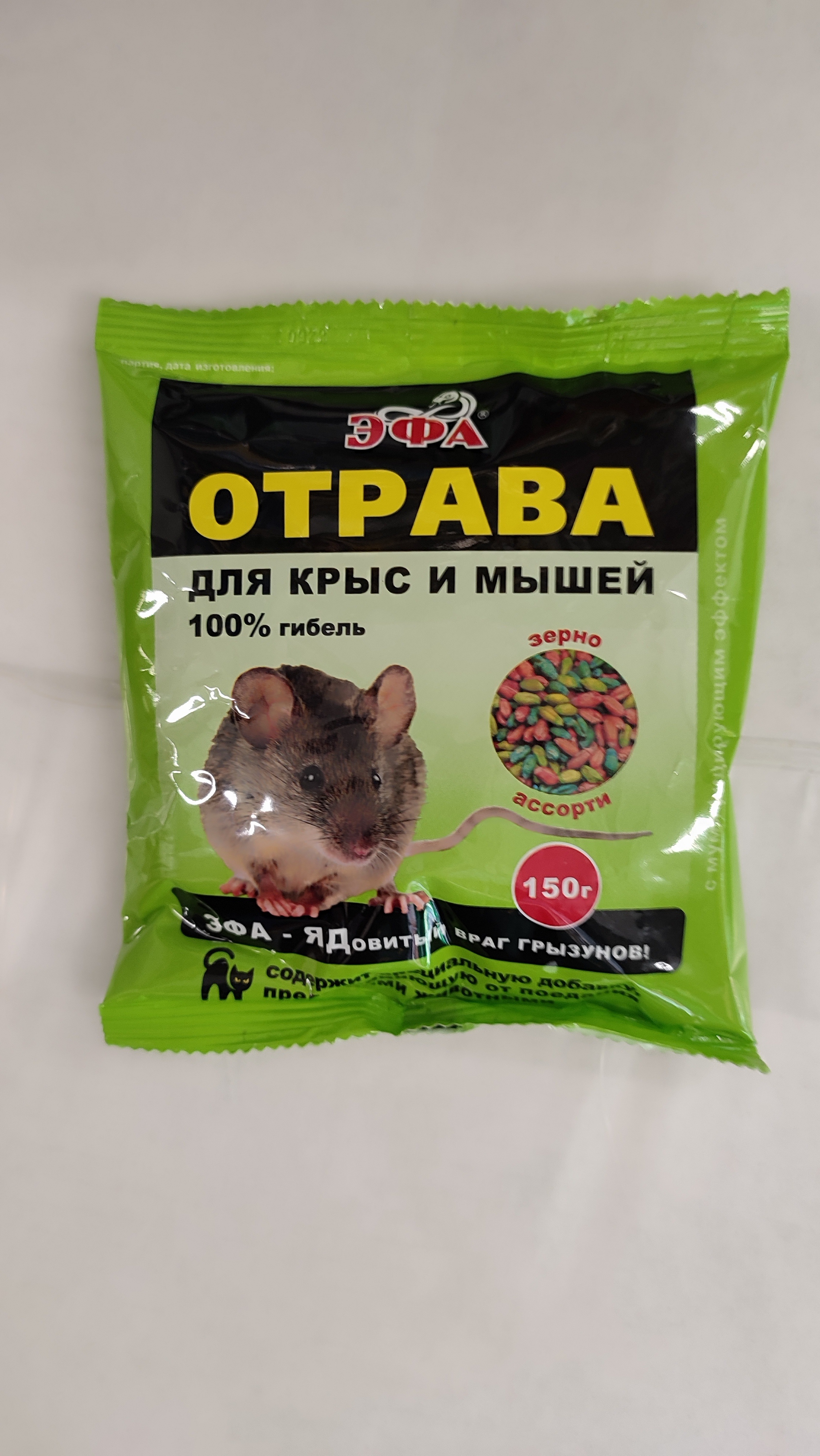 Эфа зерно (ассорти) 150г - 40шт/кор