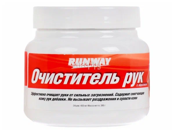 Очиститель для рук с абразивом 450мл RUNWAY (24)