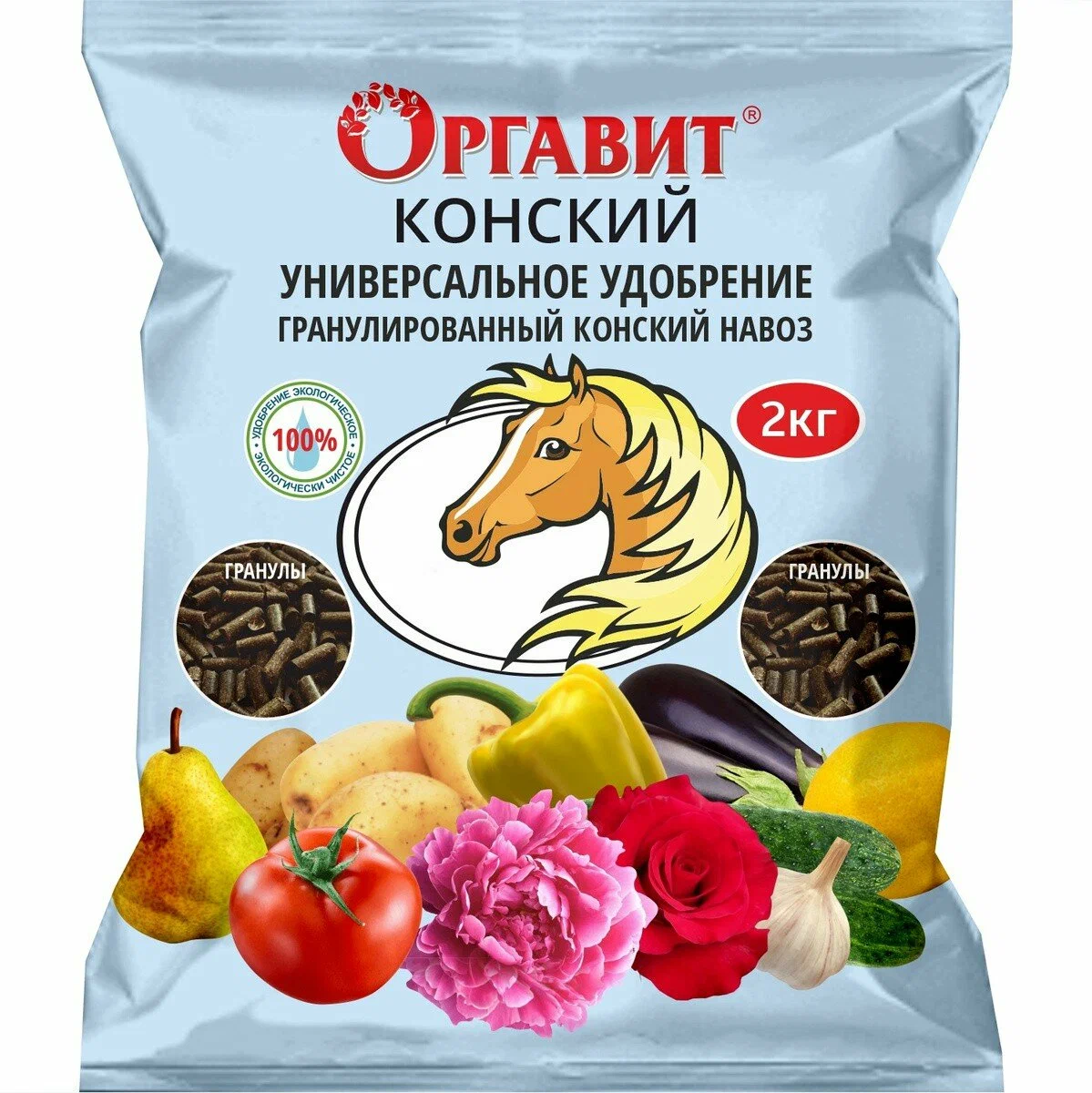 Оргавит Конский 2кг 6шт/уп