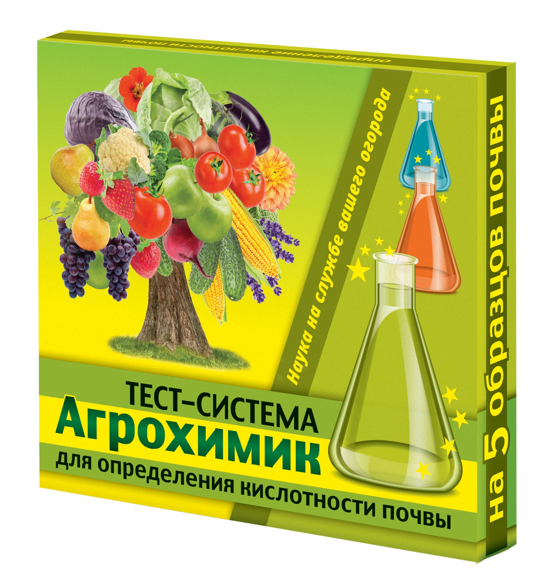 Определитель кислотности почвы /100/