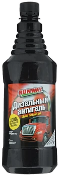 Антигель дизельного топлива 1000мл RUNWAY (12)