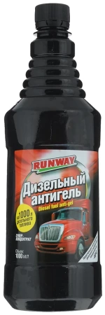 Антигель дизельного топлива 1000мл RUNWAY (12)
