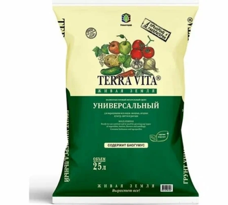 Грунт Живая Земля Terra vita УНИВЕРСАЛЬНАЯ 25л