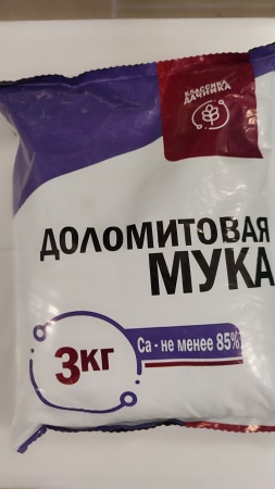 Доломитовая мука 3 кг/4 кг -10шт/уп Нов-Агро