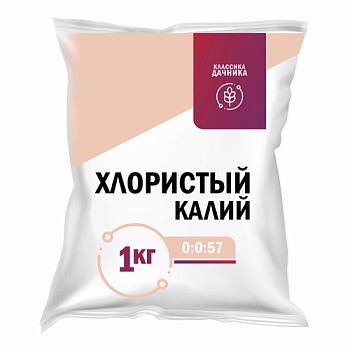 Калий хлористый 1кг/30/