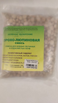 Горохо-люпиновая 0,50кг - 25 шт/уп