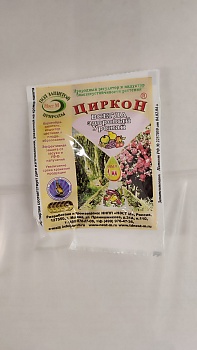 Циркон амп. 1мл. - 500 шт/кор