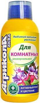 Агрикола-Аква-для комнатных растений фл.0,25 /25/