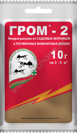 Гром - 2 10г 50шт/200шт/кор