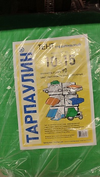 Тент "Тарпаулин" 10х15 90 г/м2 ЗЕЛЕНЫЙ с люверсами (2)
