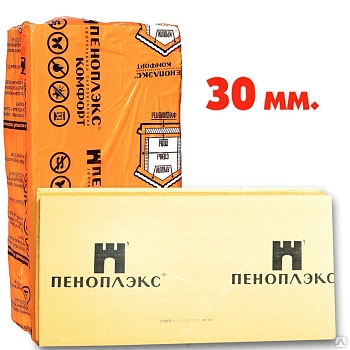Пеноплэкс 30х1185х585мм плотн.30кг/м3 (упак =13листов /0,27м3 /9,01м2/ 8,2кг)