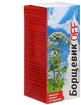 Борщевик OFF Набор: 250мл, 2*1,8г, 4мл- 30 шт/уп