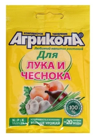 Агрикола 2 лук,чеснок 50г -100 шт/кор.