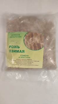Рожь Озимая 0,5кг.(20)