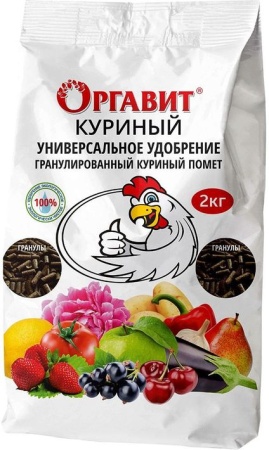 Оргавит Куринный 2кг/2,5л  6шт/уп