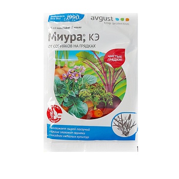 Миура 4мл (от сорняков на овощных культурах)/200шт/