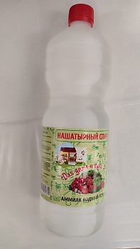 Нашатырный спирт 1л п/э бутылка  