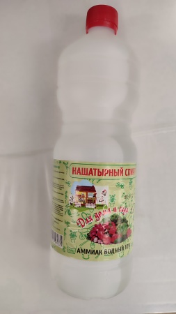 Нашатырный спирт 1л п/э бутылка  