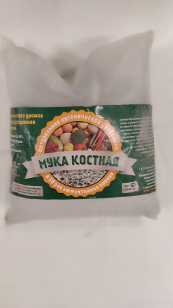 Костная мука 1л /12/