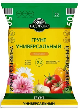 Грунт САД ЧУДЕС универсальный 50л