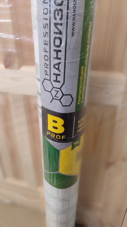 Наноизол B PROFESSIONAL (70м2) с клеевой лентой