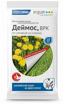 Деймос от сорняков 10мл 
