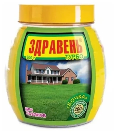 Здравень Турбо Газоны БАНКА-БОЧКА 300 г 24 шт/уп (ВХ)