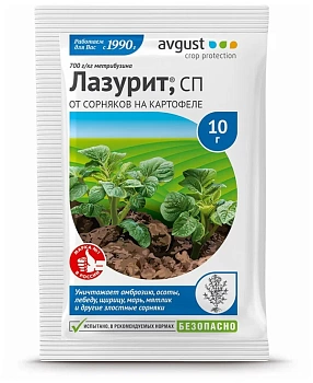 Лазурит 10г - 100 шт/кор