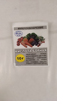 Кислота борная 10г.