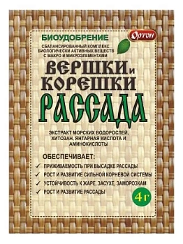 ВЕРШКИ И КОРЕШКИ РАССАДА регул.роста 4 г 100 шт/уп
