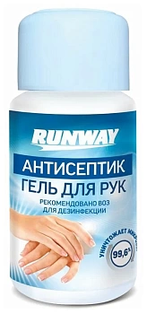 Антисептик для рук ГЕЛЬ 50мл