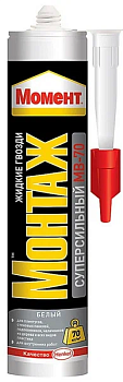 Жидкие гвозди МОМЕНТ-МОНТАЖ суперсильный  МВ-70 белый 400г Henkel