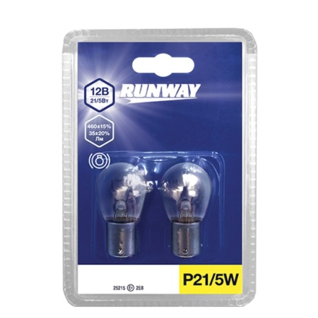 Лампы накаливания Р21/5W стоп сигнал 12В 21/5Вт (2шт/бл) RUNWAY