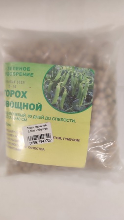 Горох овощной 0,50кг - 25шт/уп
