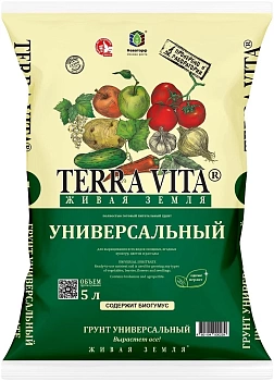 Грунт Живая Земля Terra vita УНИВЕРСАЛЬНАЯ 5л