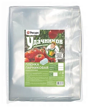 Плёнка п/э прозрачная 1.5 м рукав 150 мкм (10м)