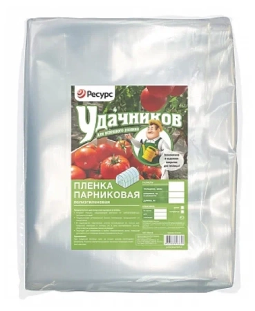 Плёнка п/э прозрачная 3,0 м полурукав 150 мкм (10м)