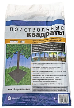 Квадрат приствольный 1,0 х 1,0 (2шт), черный