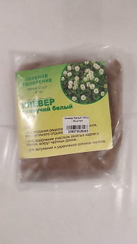 Клевер белый 150гр - 25 шт/уп