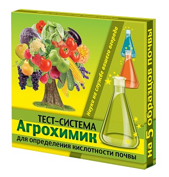 Определитель кислотности почвы /100/